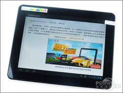 普耐爾雙核Momo11極速版平板電腦網絡性能深度測試與圖文設計體驗報告