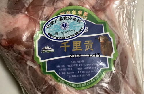 品味新疆阿勒泰羊腿 風味人間的自然饋贈
