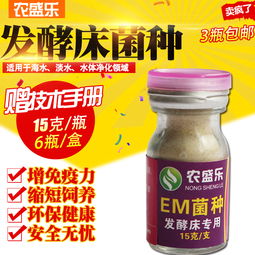 生態養殖與綠色農業的協同發展 發酵床養豬與甲殼素肥料的應用前景