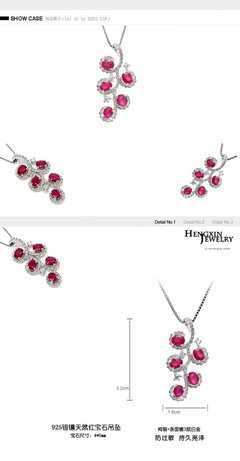 S925純銀紅寶石吊墜 韓版潮流女款，濰坊戴夢緣珠寶的精致之選