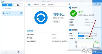 省小錢辦大事 群暉DS216j搭建個人數據中心靠譜嗎？