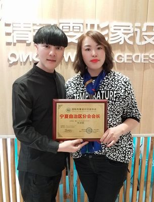 國形協(xié)會長郭紀(jì)軍蒞臨銀川清萊雯形象設(shè)計(jì)中心考察，共話婚慶禮儀服務(wù)新篇章